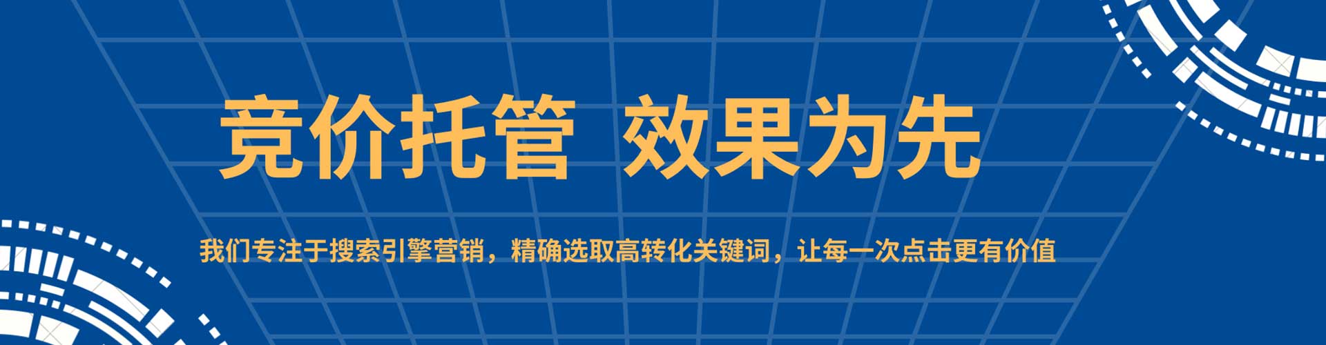 望谟信息流大师